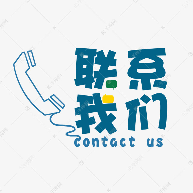 石家庄市宁力衡器销售有限公司联系我们